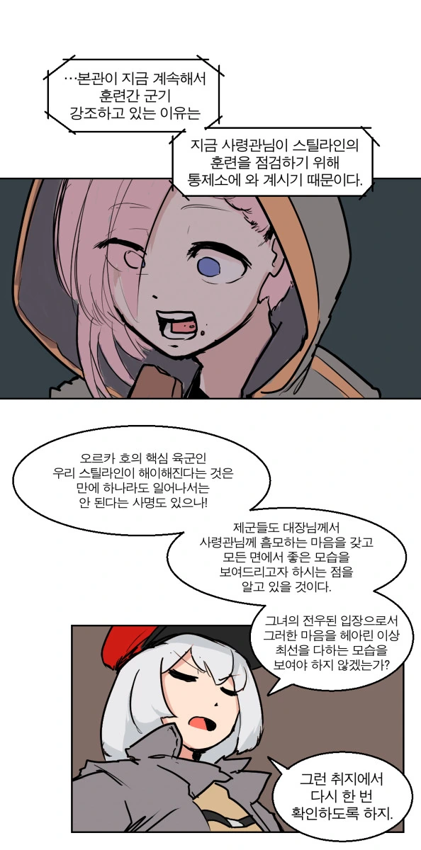 manga_2482864_002.webp