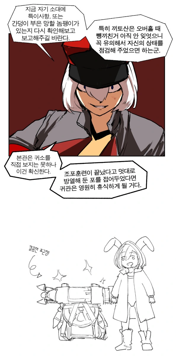 manga_2482864_003.webp