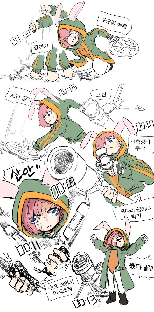 manga_2482864_004.webp
