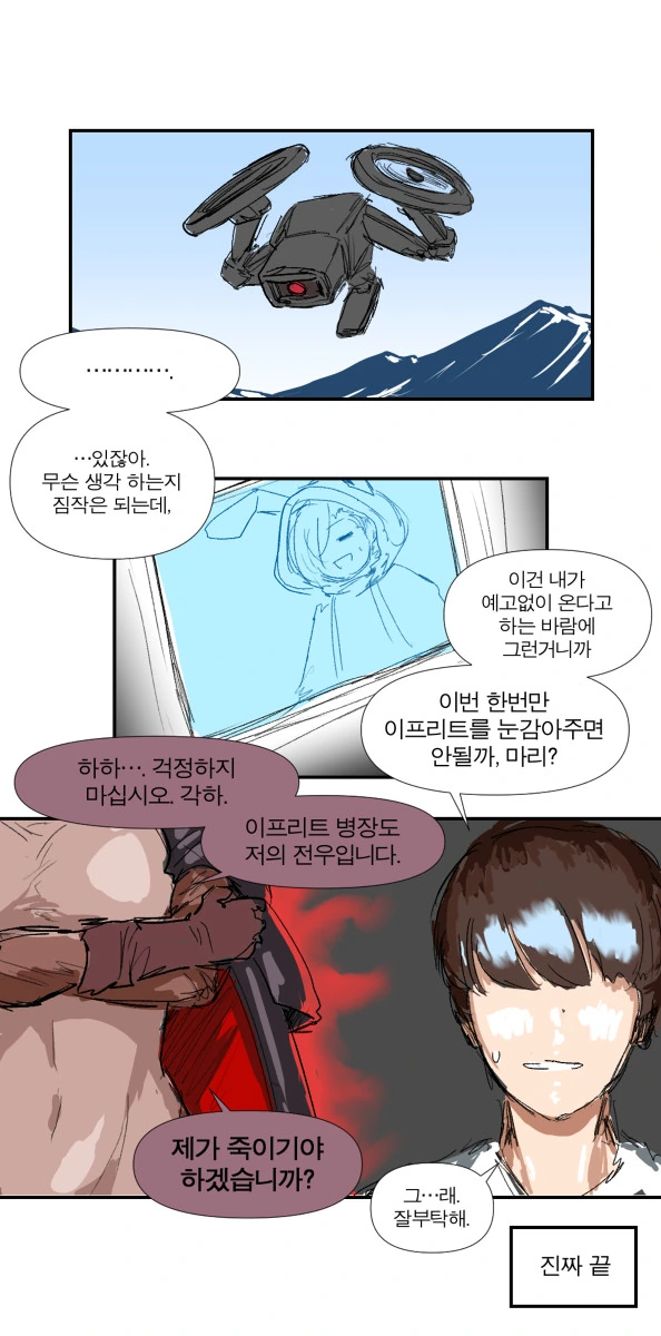 manga_2482864_005.webp