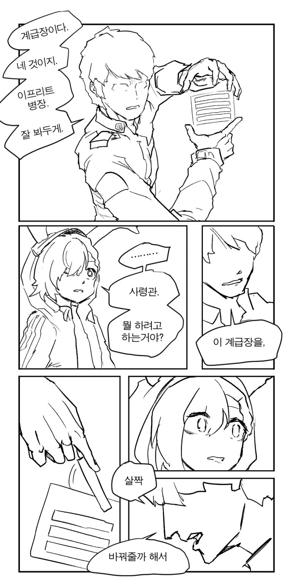 manga_2482864_006.webp