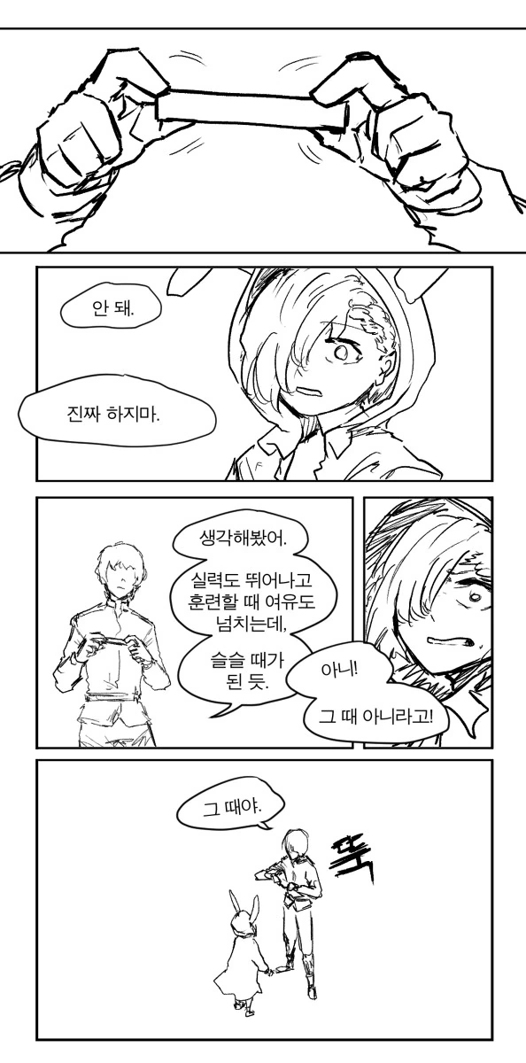 manga_2482864_007.webp