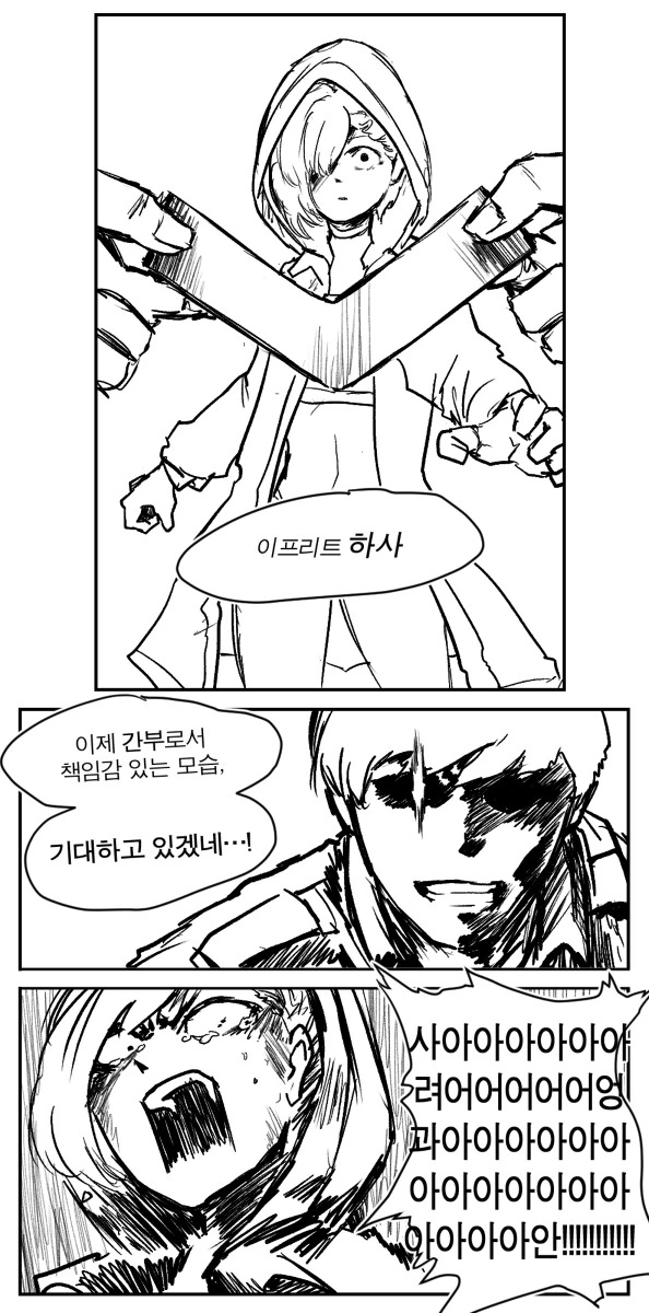 manga_2482864_008.webp