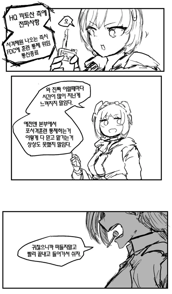 manga_2482864_009.webp
