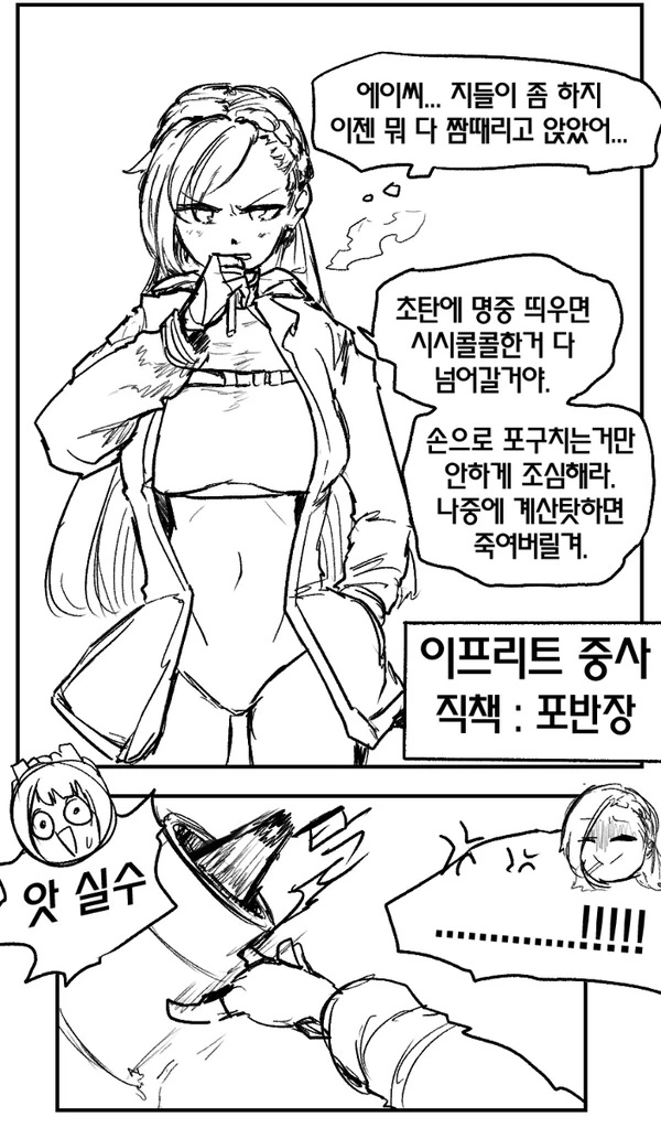 manga_2482864_010.webp