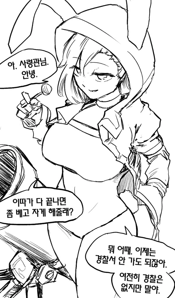 manga_2482864_011.webp
