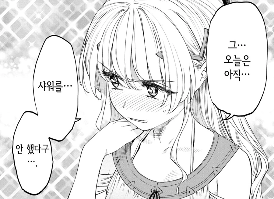 버튜버)루이모에게 생일 선물 주는 야마다.comic 대표 이미지