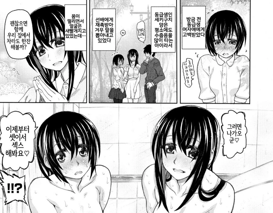 일부 몬헌 유저 PTSD 올라오는 만화장면 대표 이미지