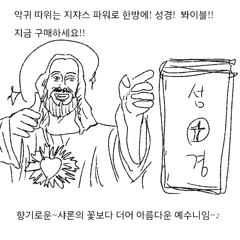 manga_3381499_002.webp