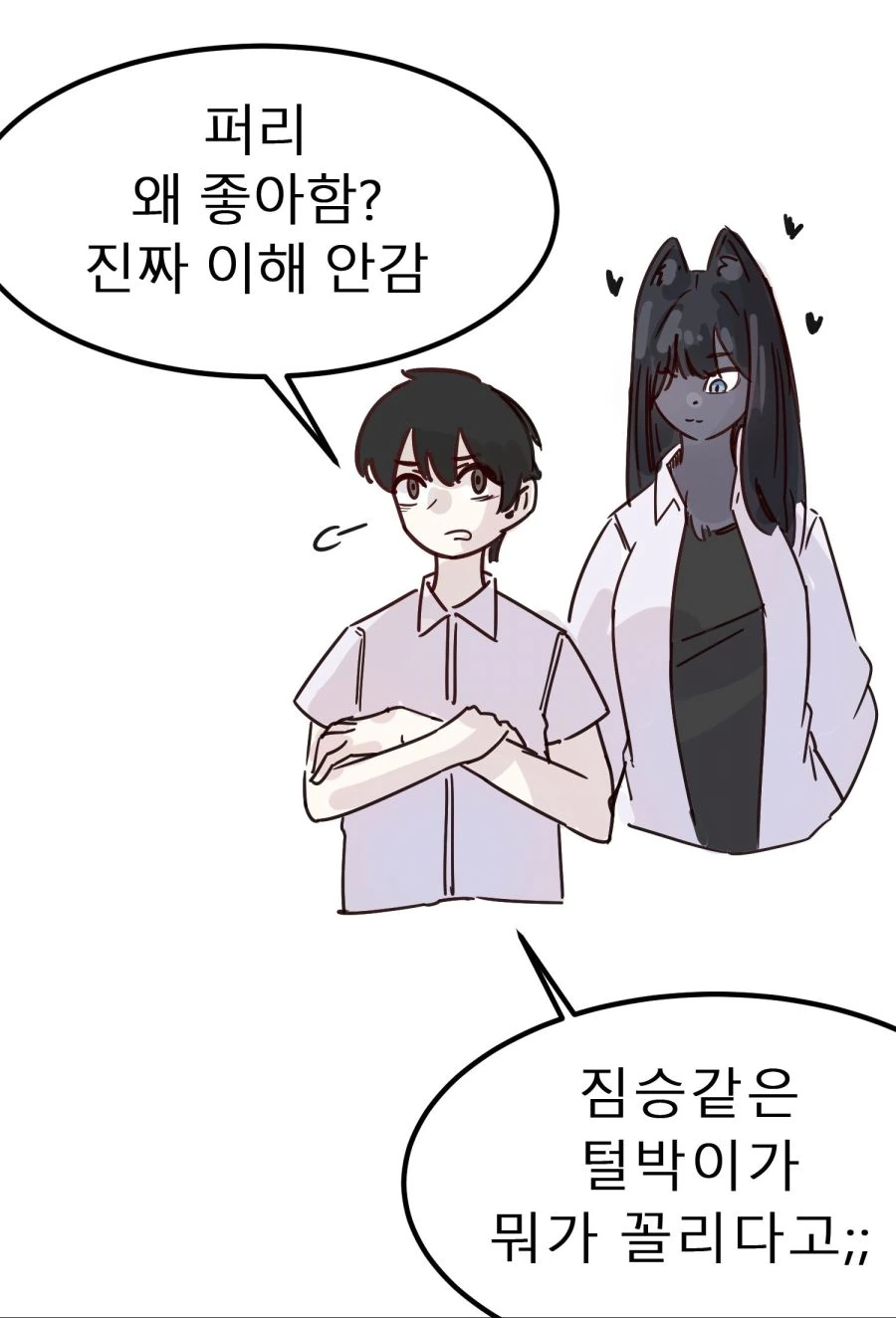 나루토) 나홀로 딸내미 잘키운 사쿠라는.. 대표 이미지