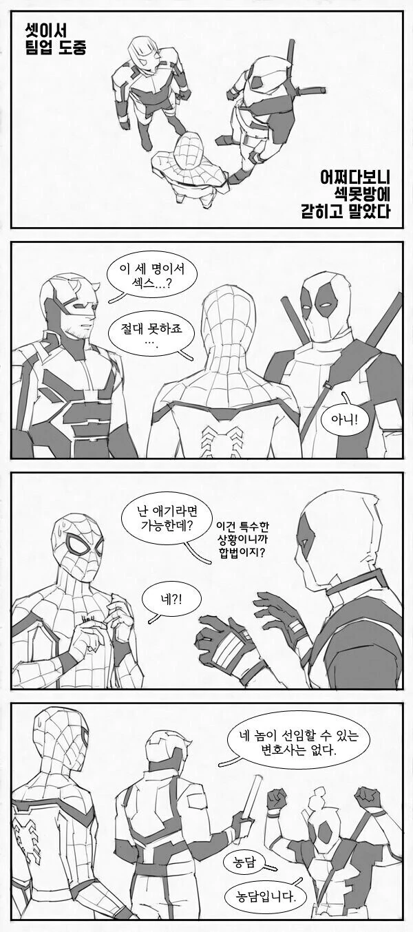 사역마랑 다투기만 하는 Manhwa 대표 이미지