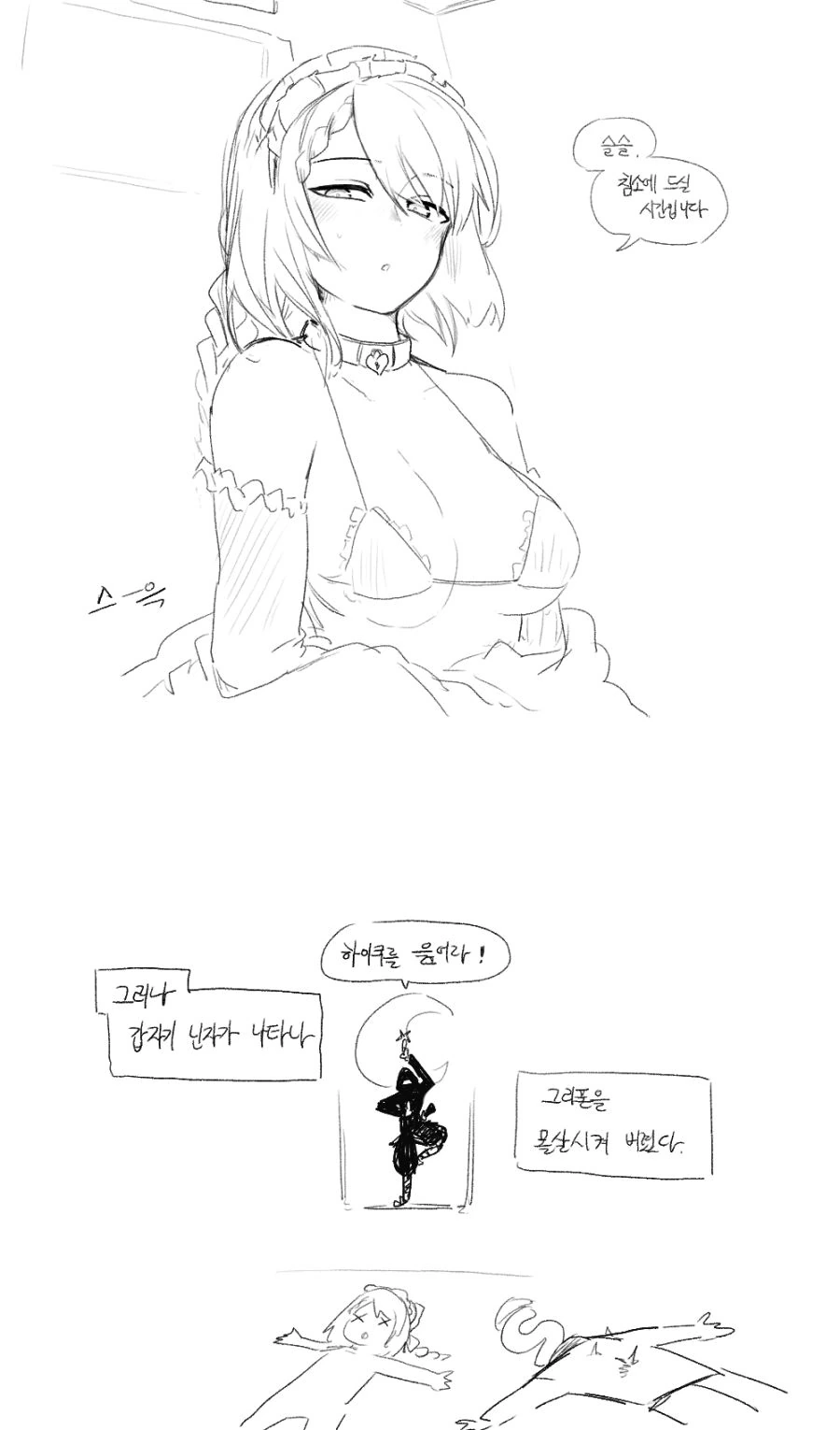 manga_380352_002.webp
