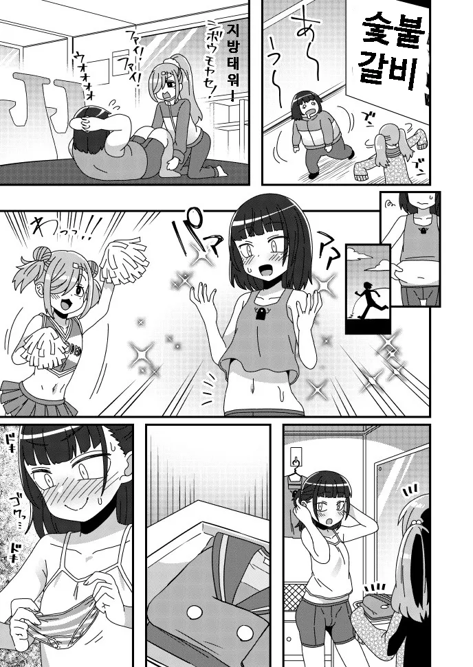 manga_3830741_002.webp