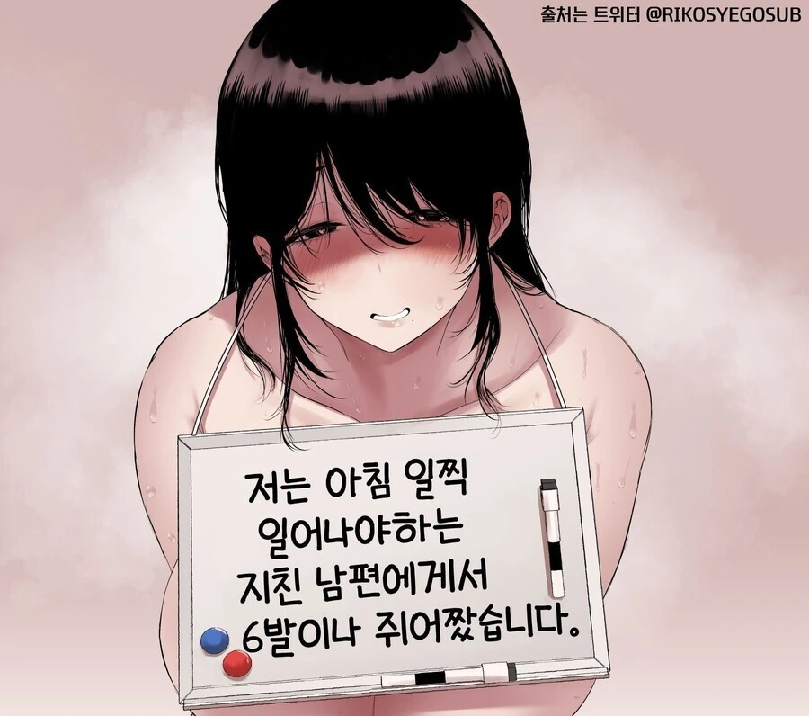 @) 학원마스 푸치 만화 대표 이미지