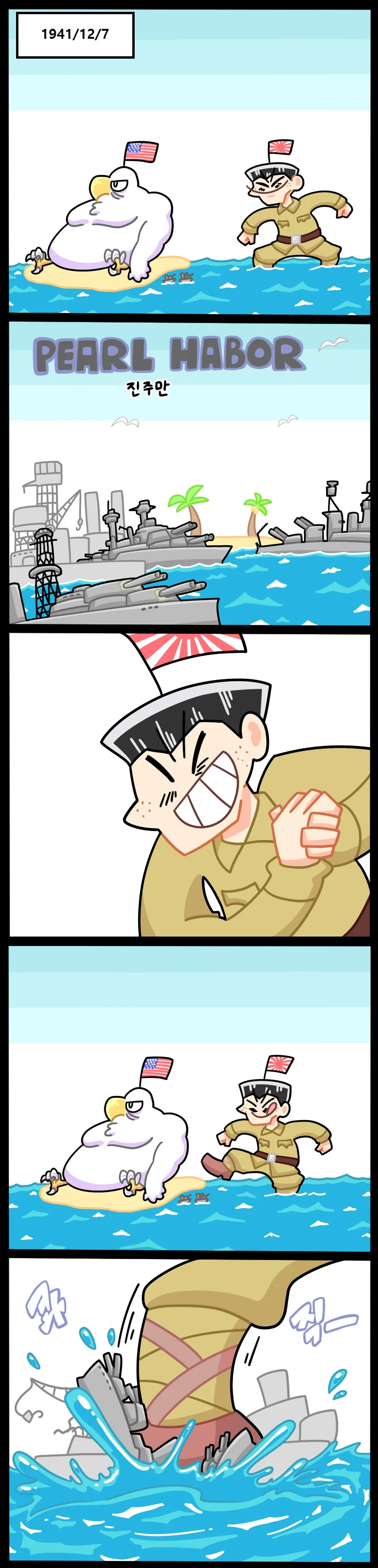 퍼옴) SCP-166 "그냥 십 대 가이아" 만화.manhwa 대표 이미지
