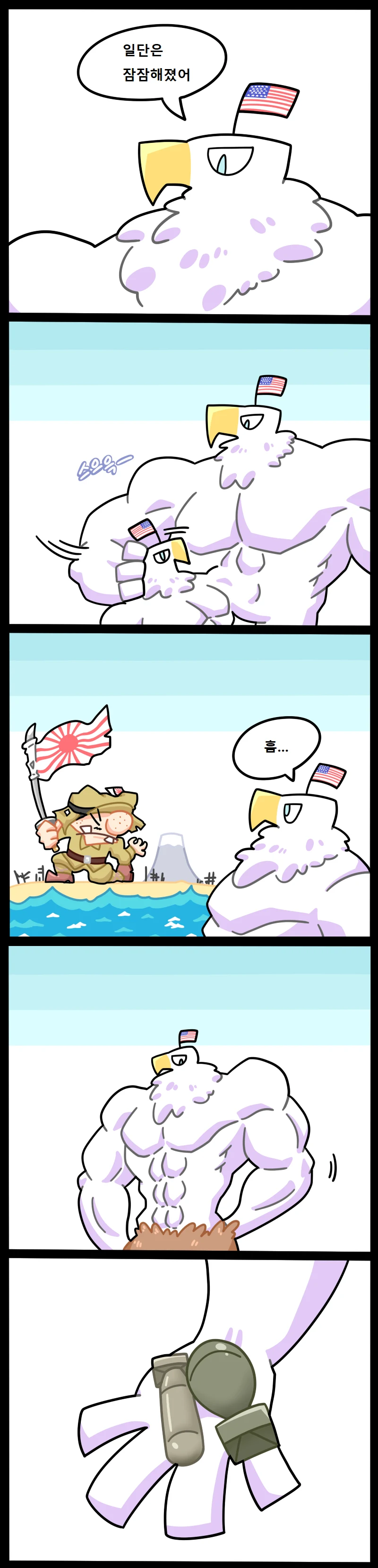 manga_509842_010.webp