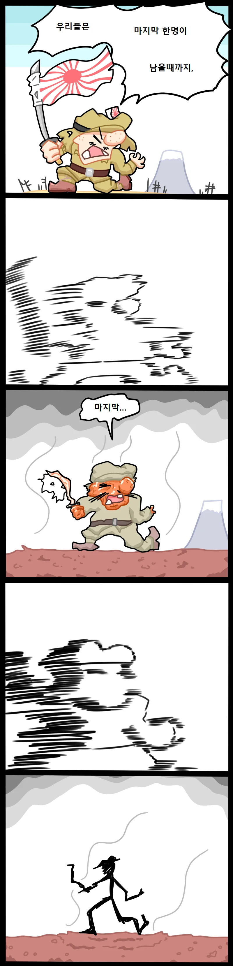 manga_509842_011.webp