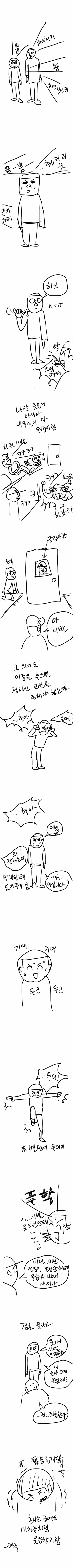 manga_957849_002.webp