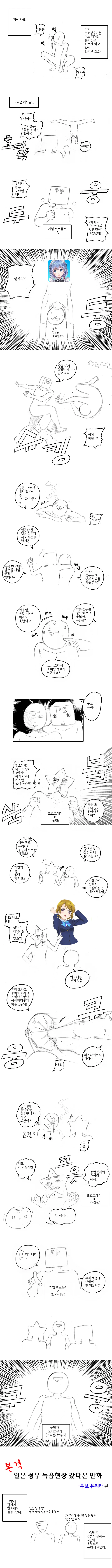 저희 아버지 직업은.manga 이미지 4