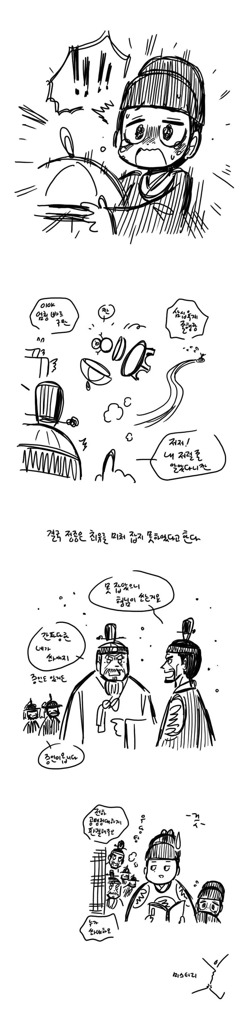 manga_1140147_002.webp