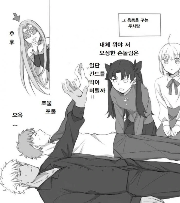manga_1214586_002.webp