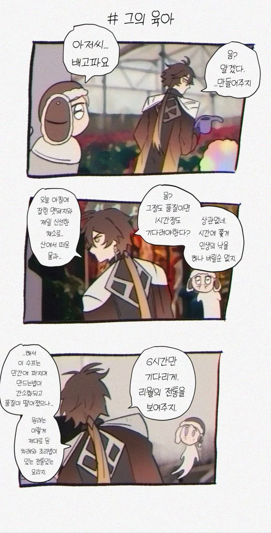 건담)흑역사 속의 기체.jpg 대표 이미지