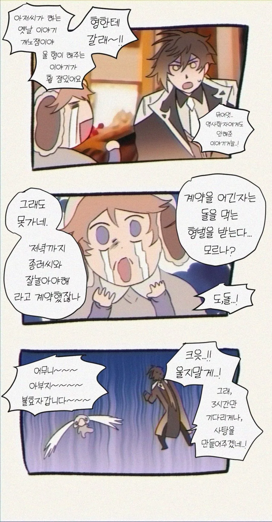manga_1280763_002.webp