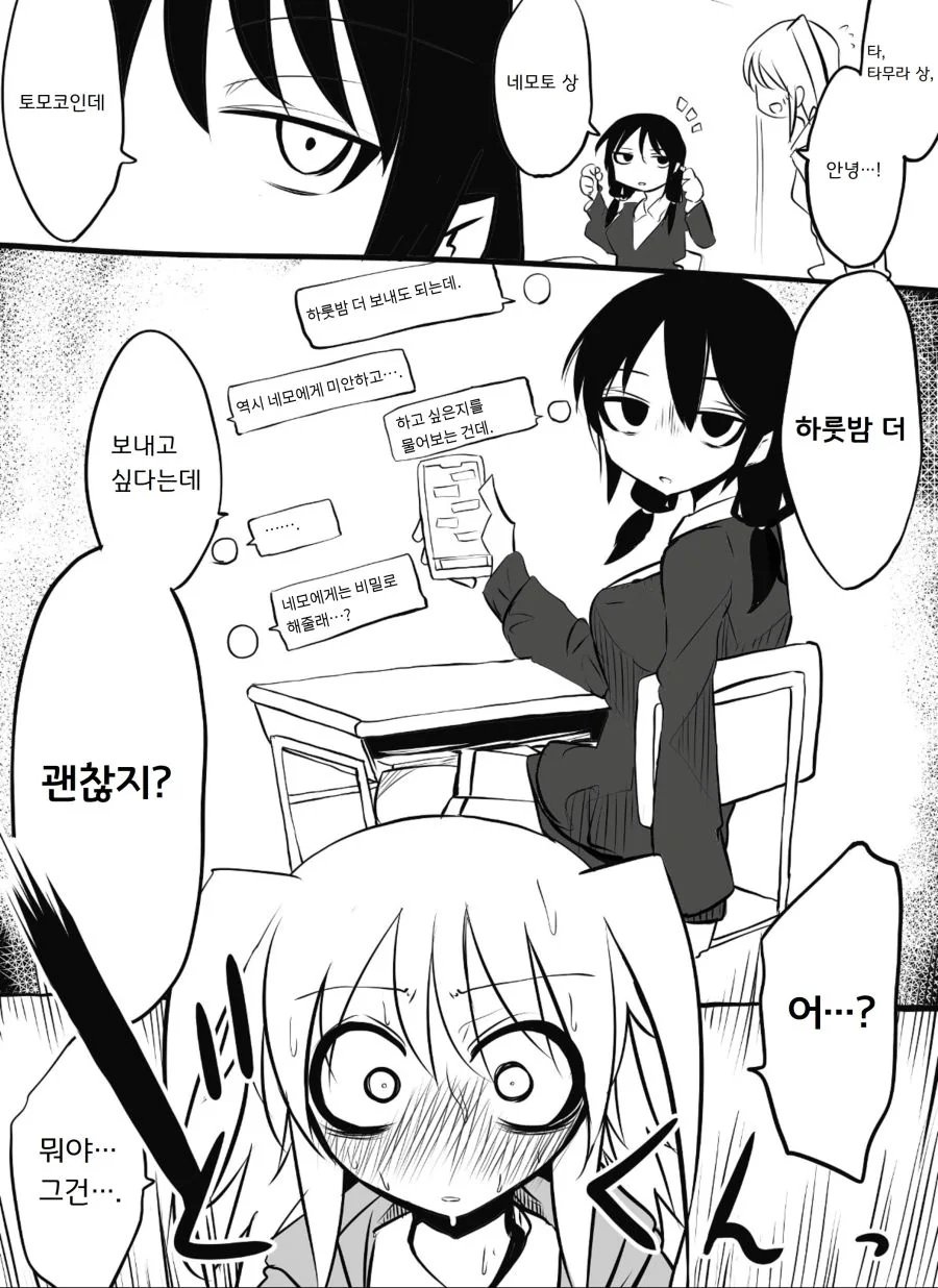 manga_1318111_002.webp