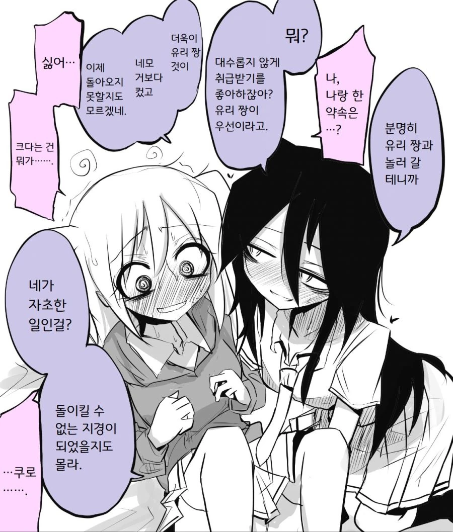 manga_1318111_003.webp