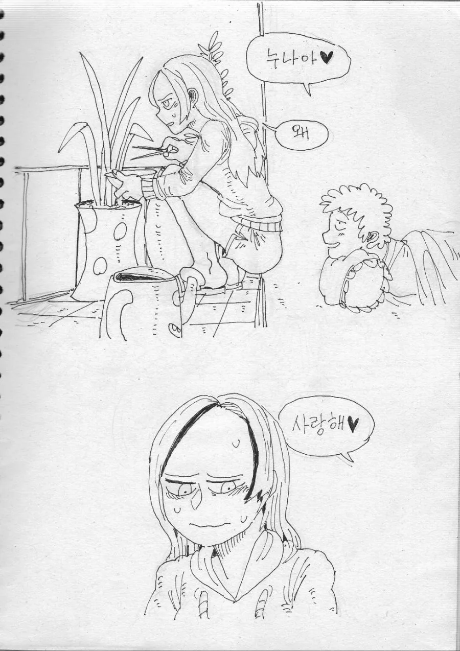 manga_1332495_002.webp