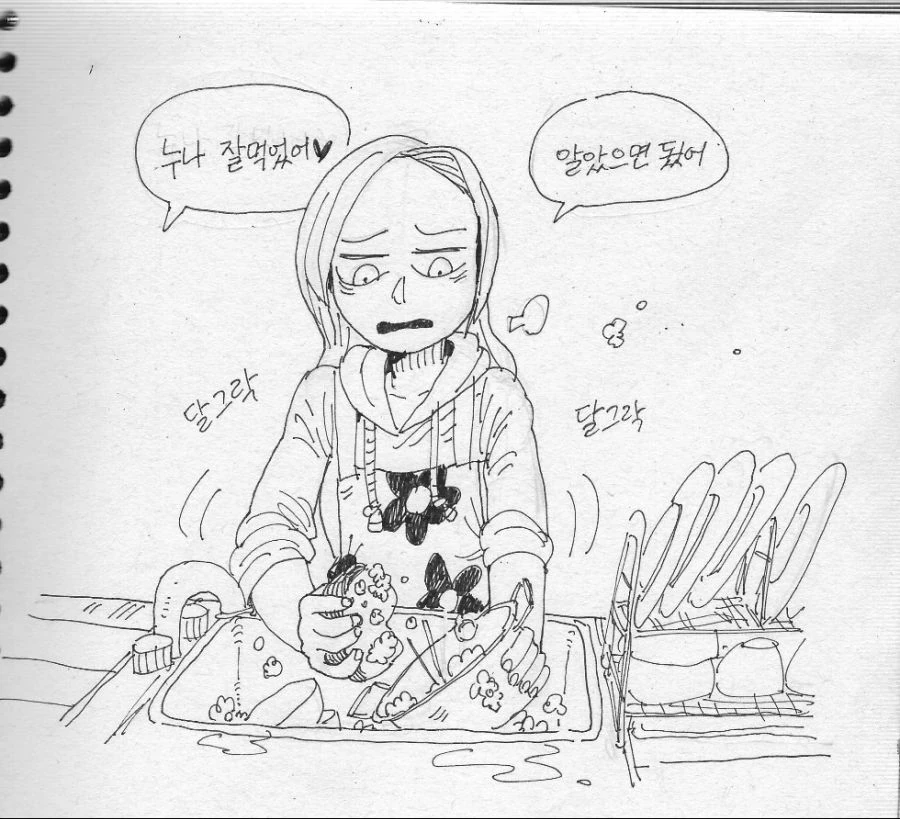 manga_1332495_003.webp