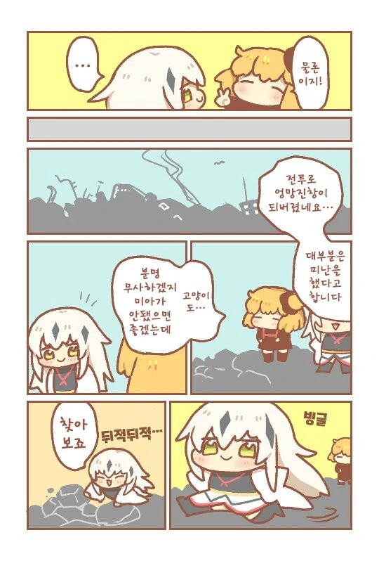 manga_1364640_002.webp