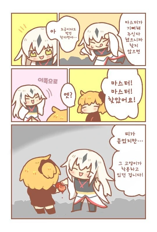 manga_1364640_003.webp