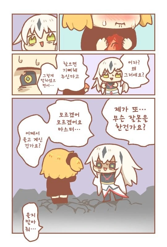 manga_1364640_004.webp