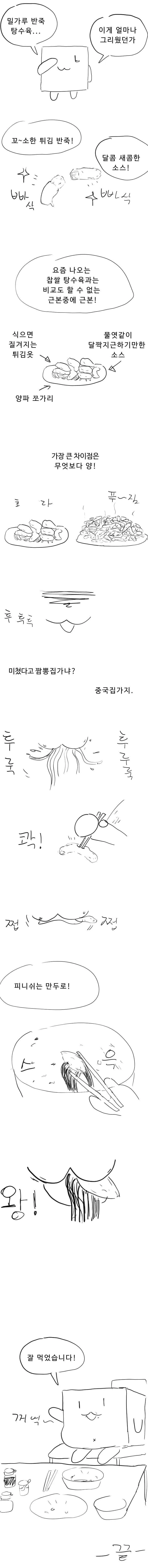 manga_1366127_002.webp