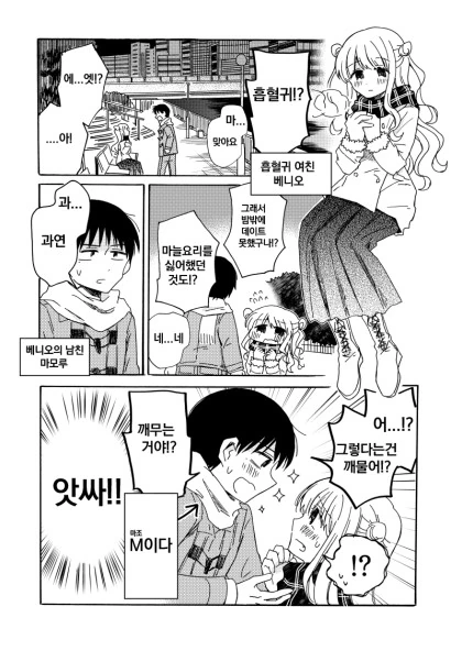 건담) 이 기체는 다른 기체입니다 대표 이미지