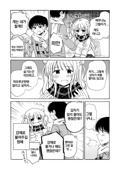 manga_1408745_002.webp