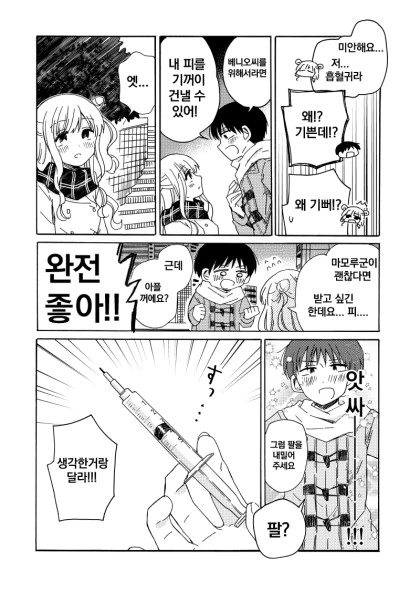 manga_1408745_003.webp