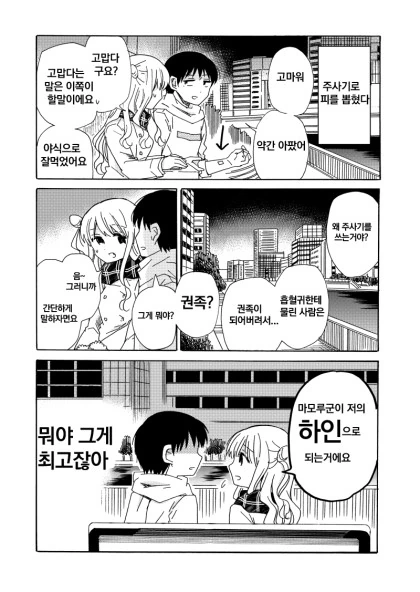 manga_1408745_004.webp