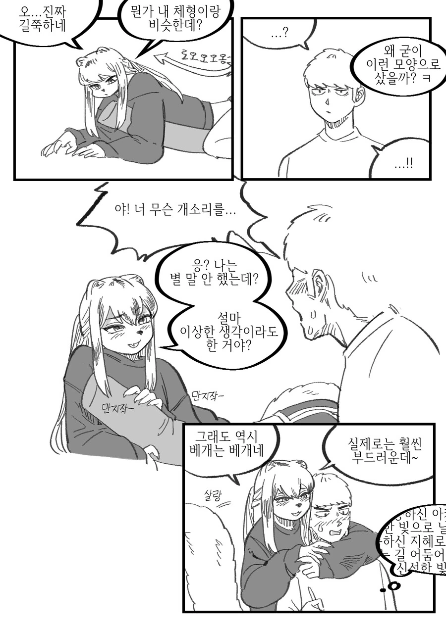 manga_1413922_002.webp