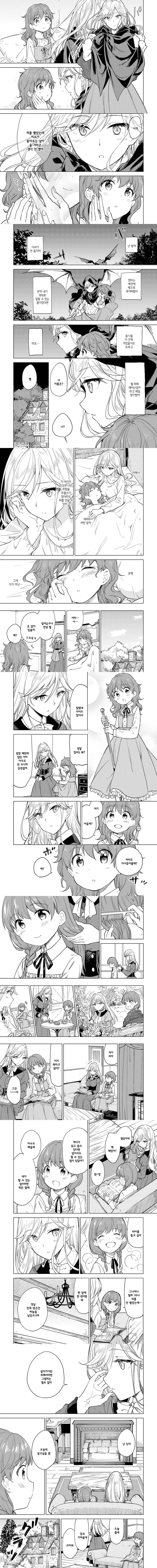 manga_1427039_002.webp