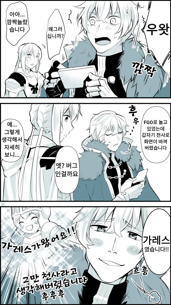 약사의혼잣말) 녹청관 버스터콜.jpg 대표 이미지