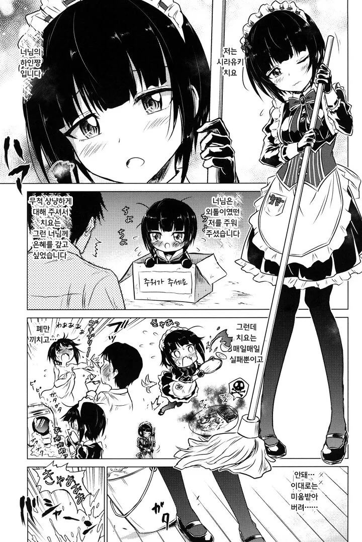 manga_1486346_003.webp