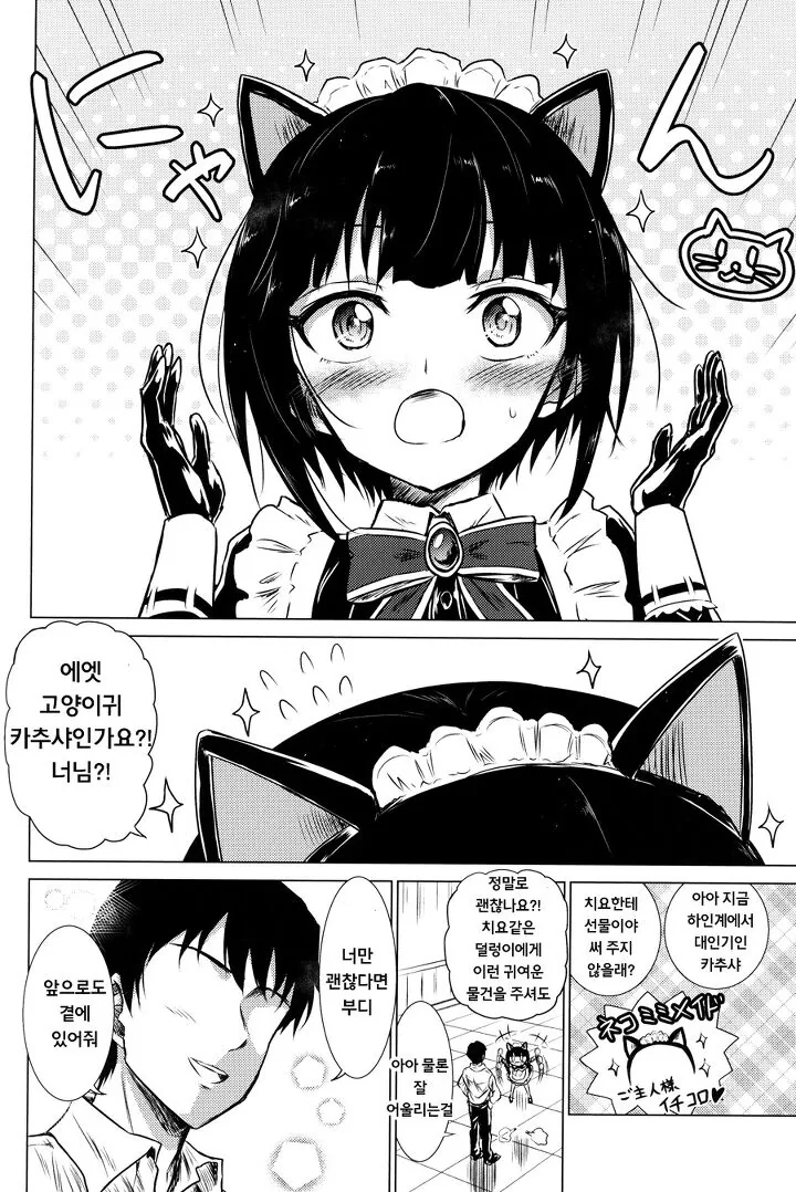 manga_1486346_006.webp
