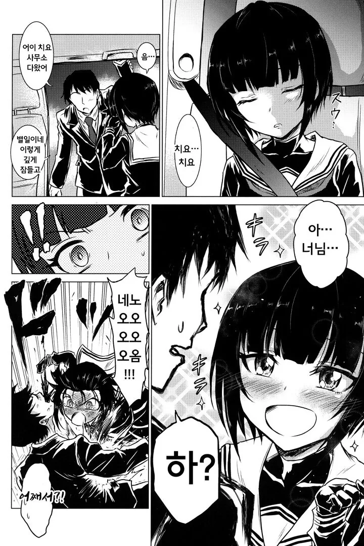 manga_1486346_008.webp