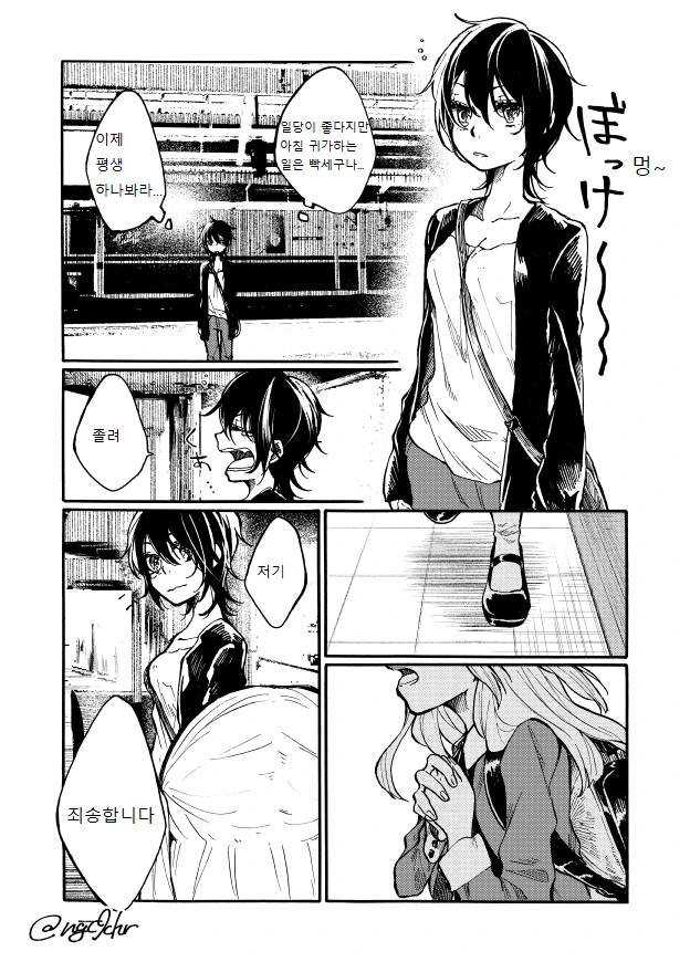 manga_151144_002.webp