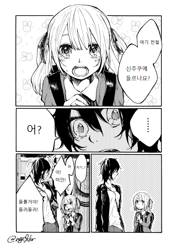 manga_151144_003.webp