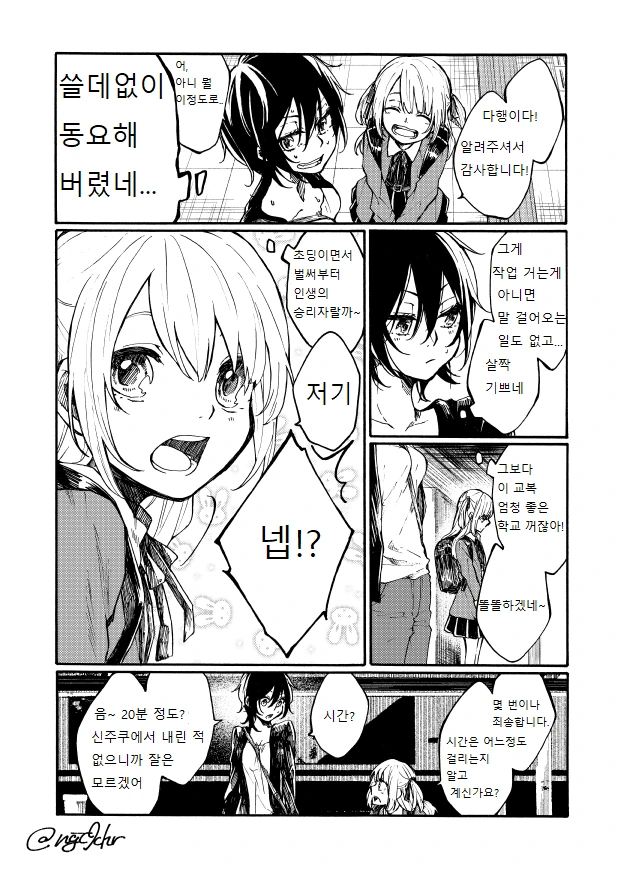 manga_151144_004.webp