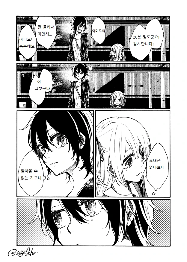 manga_151144_005.webp