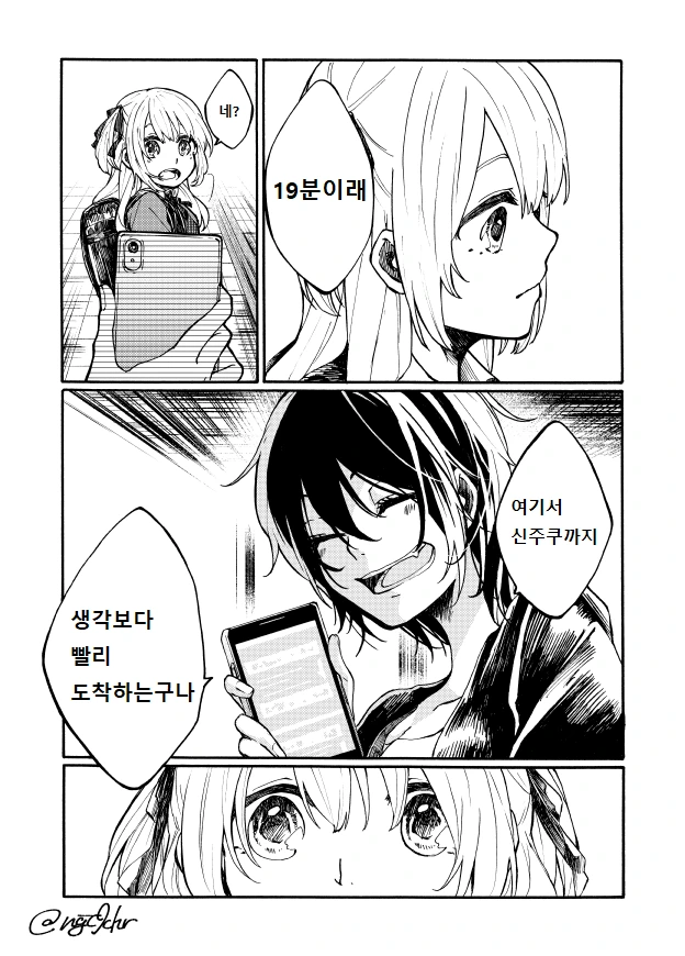 manga_151144_006.webp